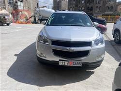 شيفروليه ترافرس